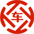 临洮昇腾云汽车抵押贷款公司 